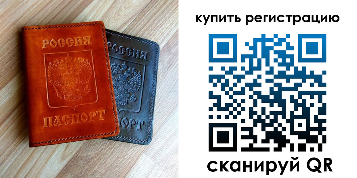 пропишу в квартире в Ивановской области
